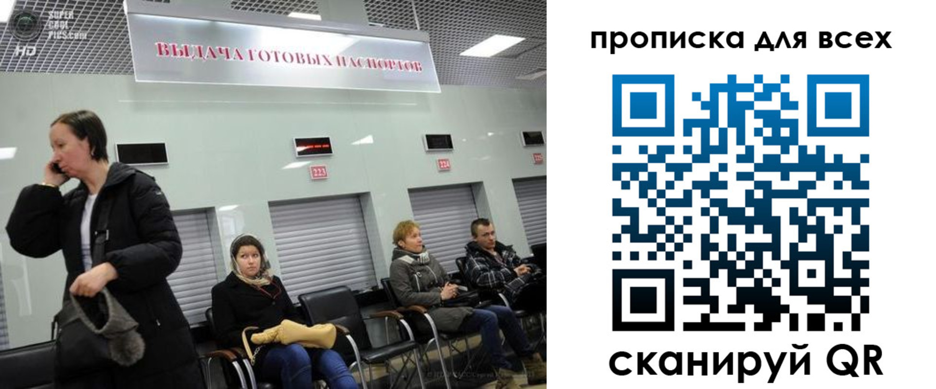 временная регистрация для всех в Нерчинске
